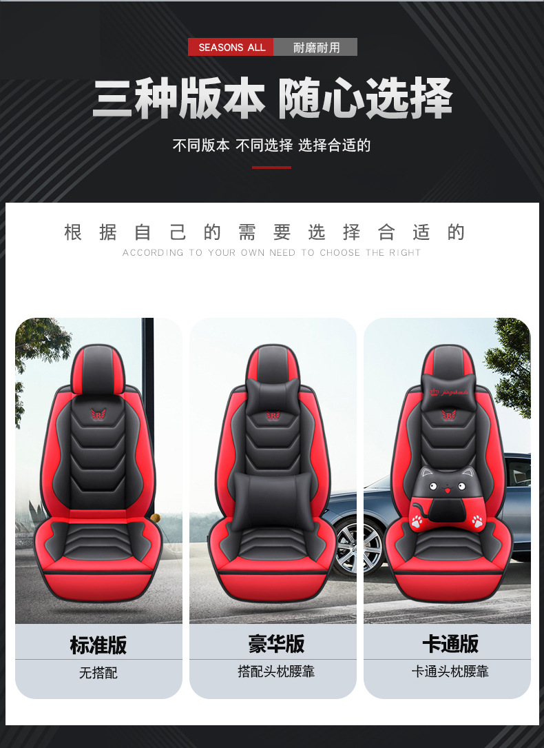 New Car Seat Cushion, Universal for All Seasons, Five-Seater Seat Cover, All-Inclusive, Full Leather Car Seat Cushion Manufacturer Wholesale Export