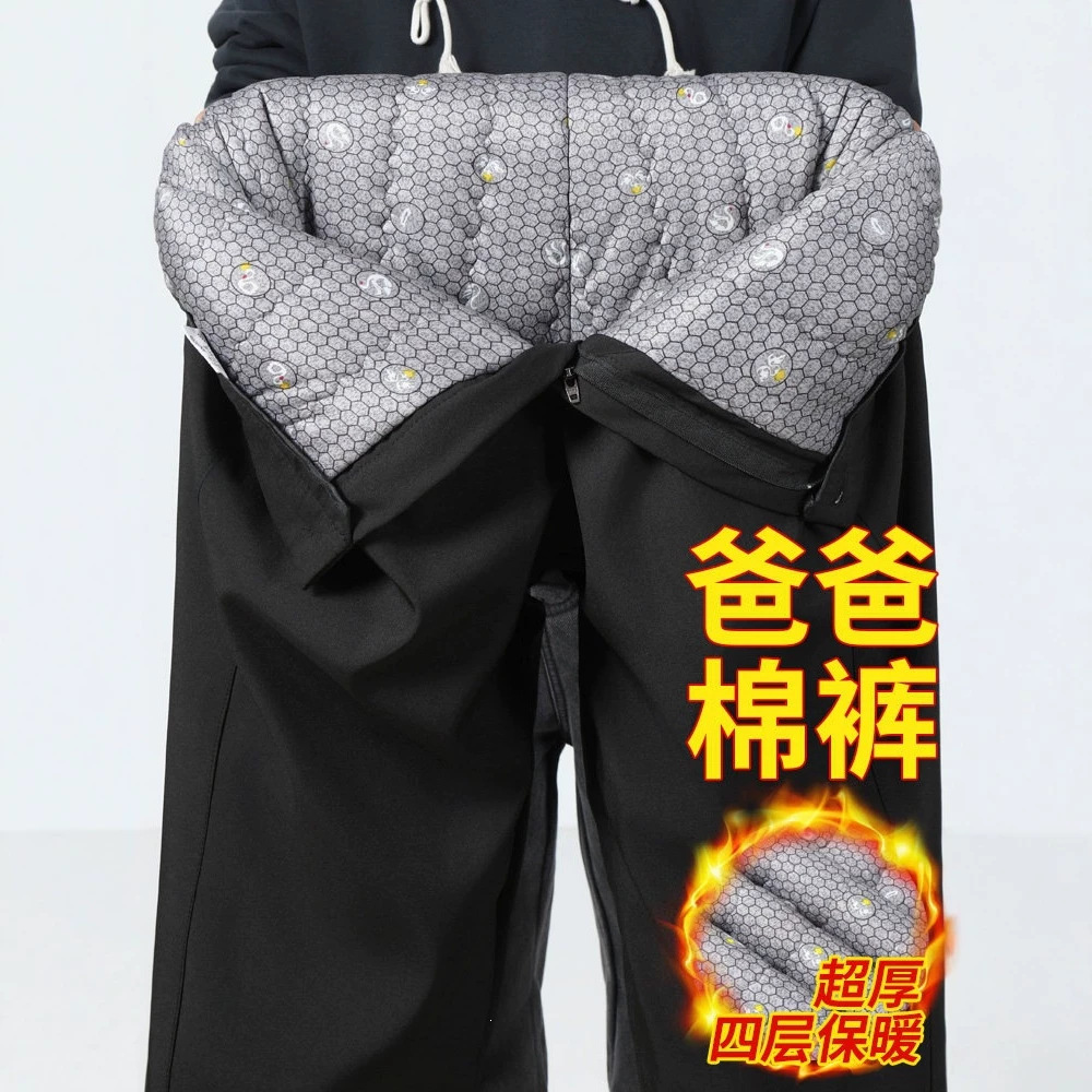 棉裤男冬季外穿加棉加厚爸爸裤子中老年东北高腰休闲裤老人保暖裤
