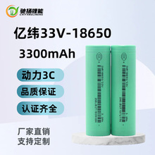 �|�����18650�늳�33V3300mAh����3C늄�܇�о�ߵؙC����늳�