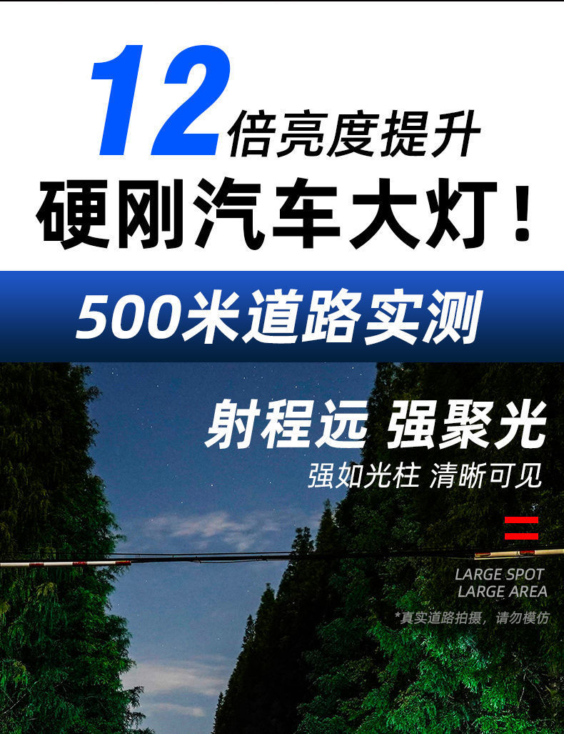 可充电式钓鱼灯
