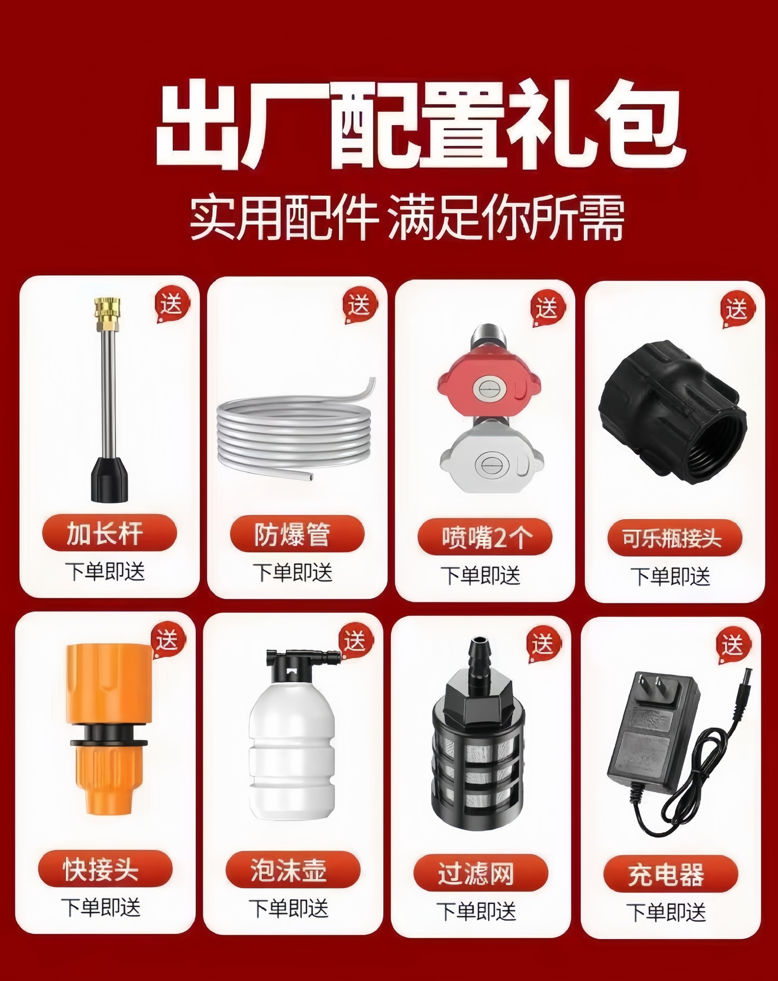 High-Pressure Car Wash Water Gun Household Wireless Car Wash Machine Portable Powerful Car Watering and Spraying Lithium Battery Cleaning Machine