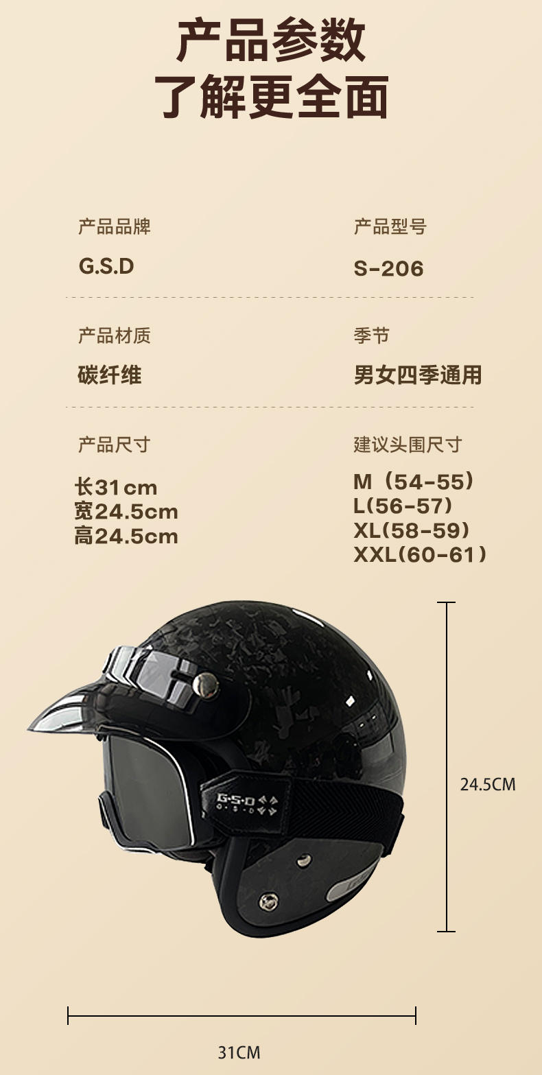 Motorcycle Helmet Men's Carbon Fiber Retro Half Helmet Women's Summer