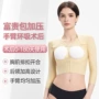 加压束身手臂后背塑形衣