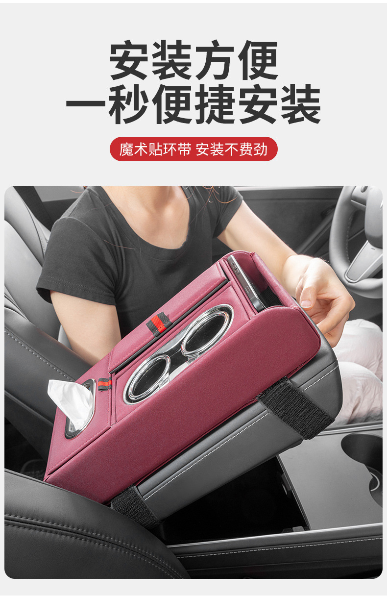 Car Armrest Box Organizer Storage Box Premium with Tissue Box Cup Holder Phone Central Heightening Pad