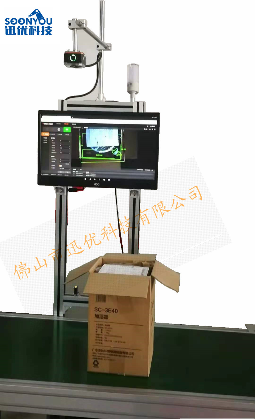 迅优包装附件漏放视觉检测设备防错漏装CCD自动视觉检测按需报价