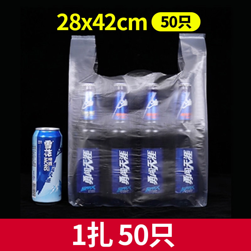 Bolsa de comida de desayuno bolsa de plástico transparente blanca bolsa de embalaje desechable supermercado mercado de alimentos bolsa de chaleco portátil especial