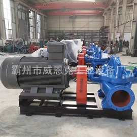 卧式中开 泵双吸泵 大流量农业 灌溉泵 大型工业柴油机抽水