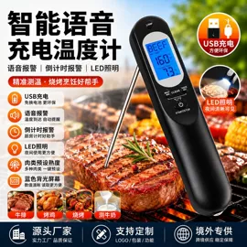 双金属温度计;其他温湿度表;红外测温仪