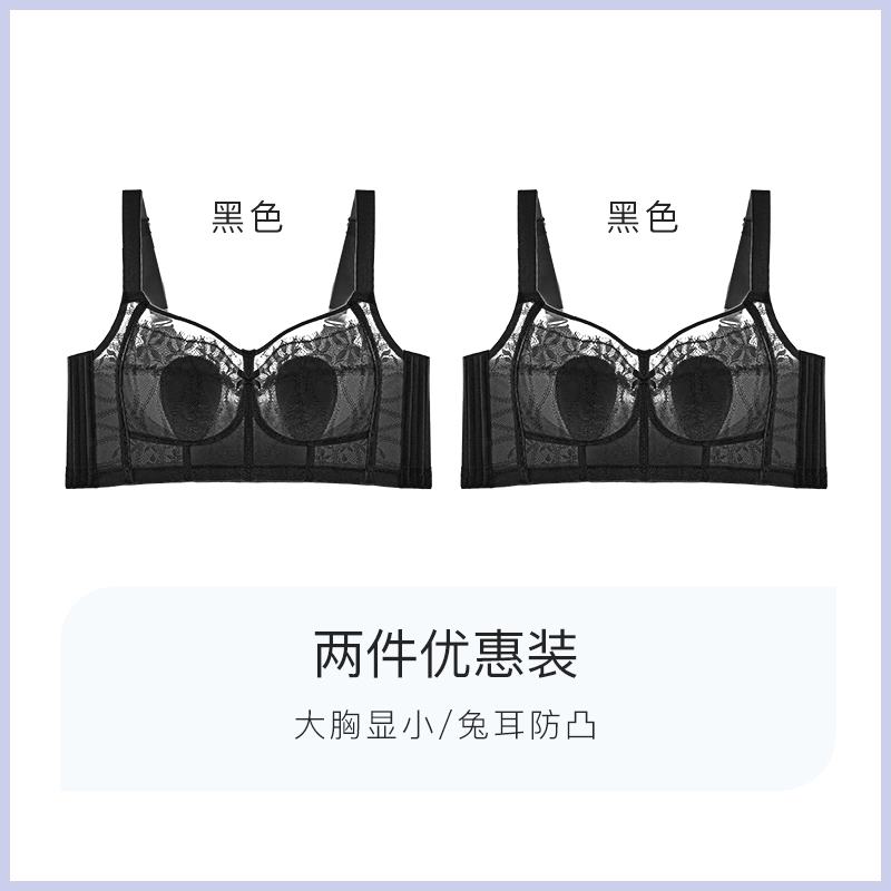 검은 색과 검은 색 (돈 두 조각 저장)