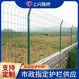 声屏障;防护栏;工业噪声控制