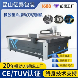 打样机;刮墨刀;印刷耗材