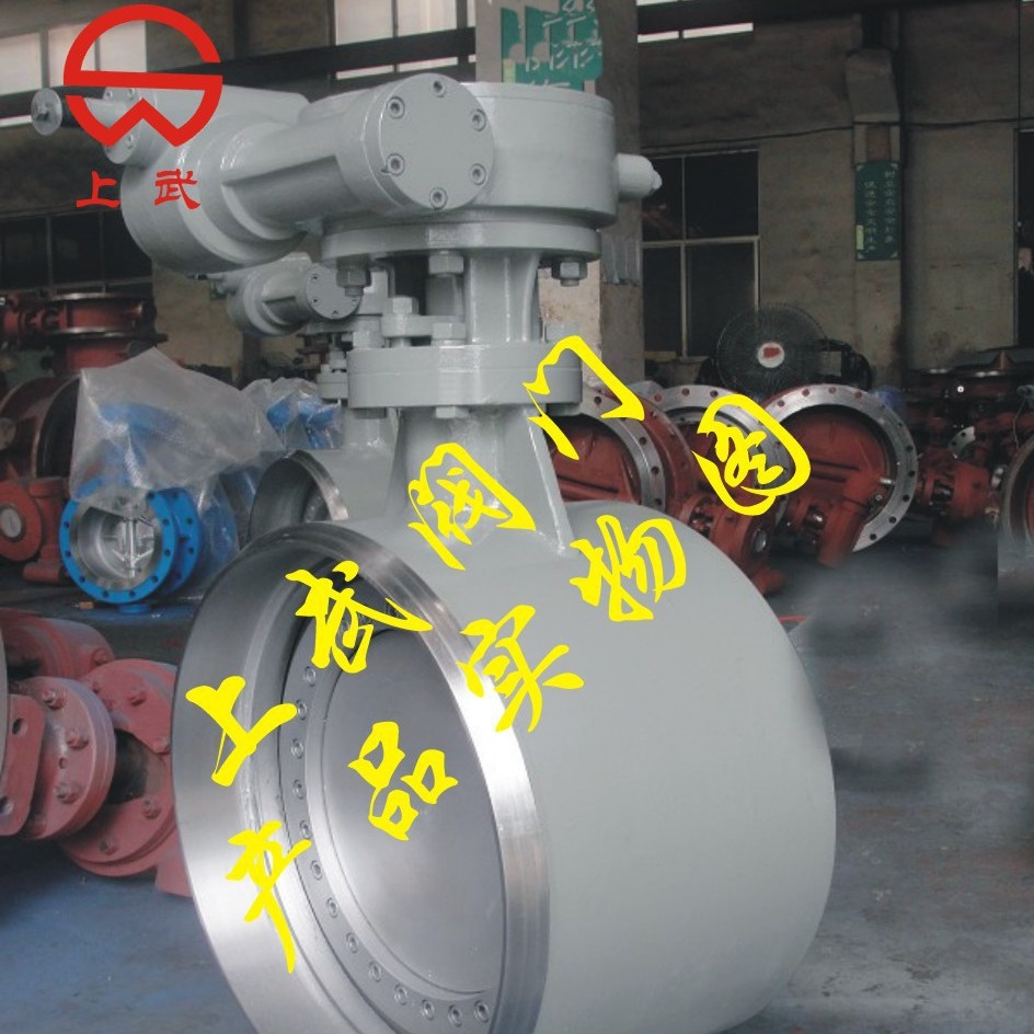 供应D363H对焊式金属硬密封蝶阀