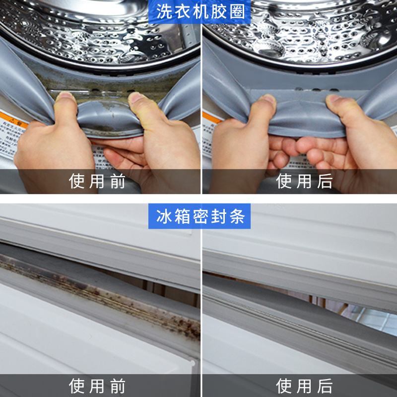Wailiang Mold Remover Gel Refrigerator Washing Machine Rubber Ring Tile Pool New Mold Removal Wall Mold Remover Direct Factory Sales