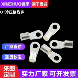 OT���~ �䉺�Ӿ����� RNB�A������^OT0.5-50ƽ���Ӿ�����