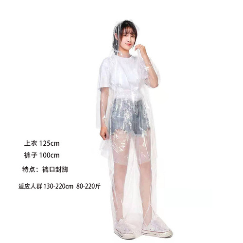 disposable raincoat set, separate raincoat and rain pants, unisex, full-body stormproof rain poncho, theme park rafting, wholesale