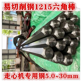 结构钢;齿轮钢;冷墩钢