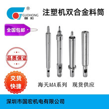 �F؛�������켯�FMA6000����ע�ܙCһ�������p�Ͻ�ȫӲ�o�u�ݗU