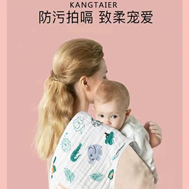 围嘴围兜;婴童毛浴巾;方巾、中巾