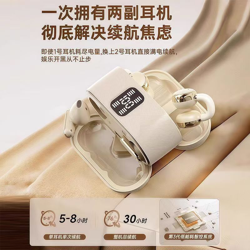 热销双胞胎 情侣款 耳机降噪高音质长续航蓝牙半入耳式四耳二合一 - 4