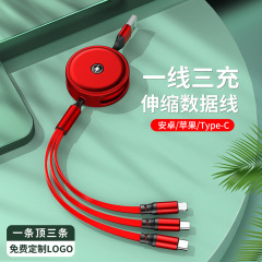 伸縮一引き三どらのデータラインはアップルの華を適用して携帯電話の急速充電線の贈り物を印刷してlogo卸売りを印刷します。
