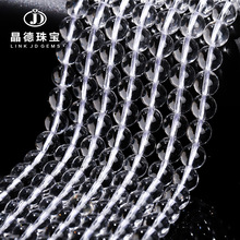 厂家直供天然白水晶散珠 diy饰品配件手链串珠水晶圆珠半成品批发