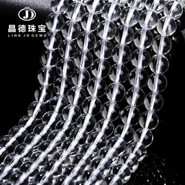 散珠/串珠;饰品配件;手链