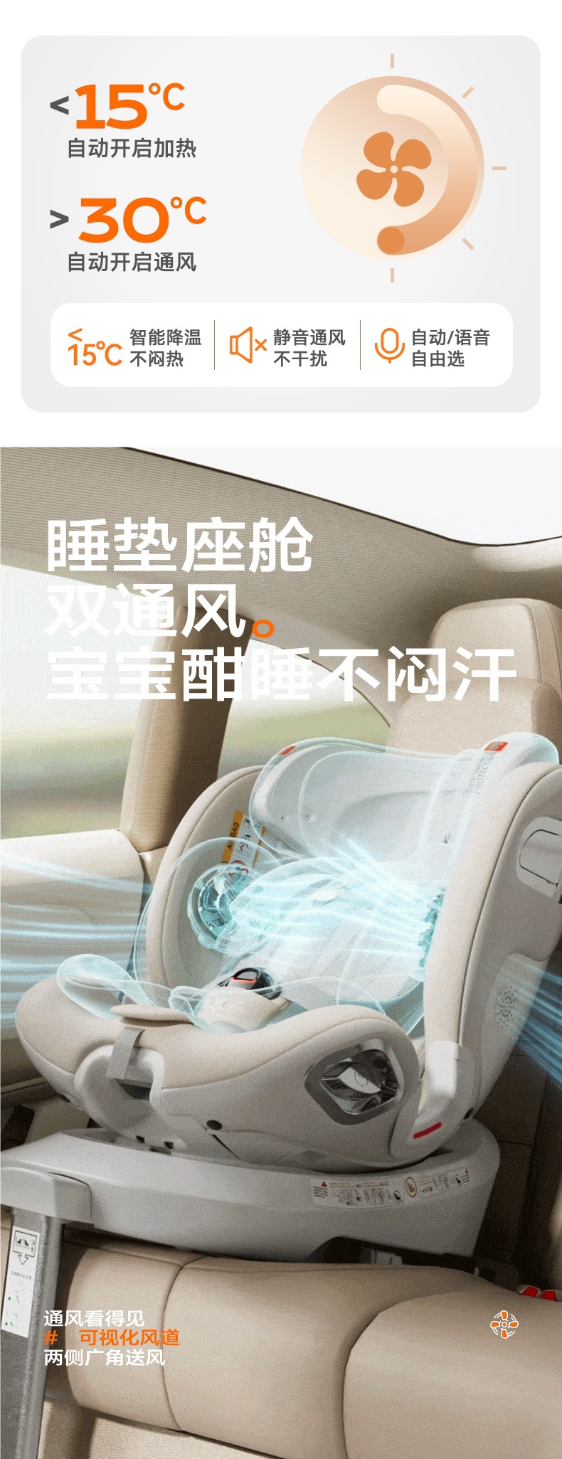 Heekin Smart Ventilation Car Kids Safety Seat Baby Baby Car Seat 0 to 12 Years Old Reclining Seat