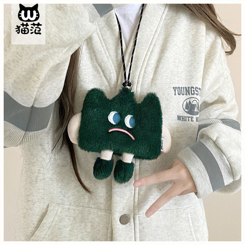 Emotional Straw Bag Mobile Phone Bag Cute Plush Crossbody Bag Funny Expression Headphone Bag Card Bag Coin Purse Gift