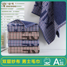 金号LH1301毛巾家用成人男女洗脸毛巾全棉双层纱布洗澡面巾纯棉厚