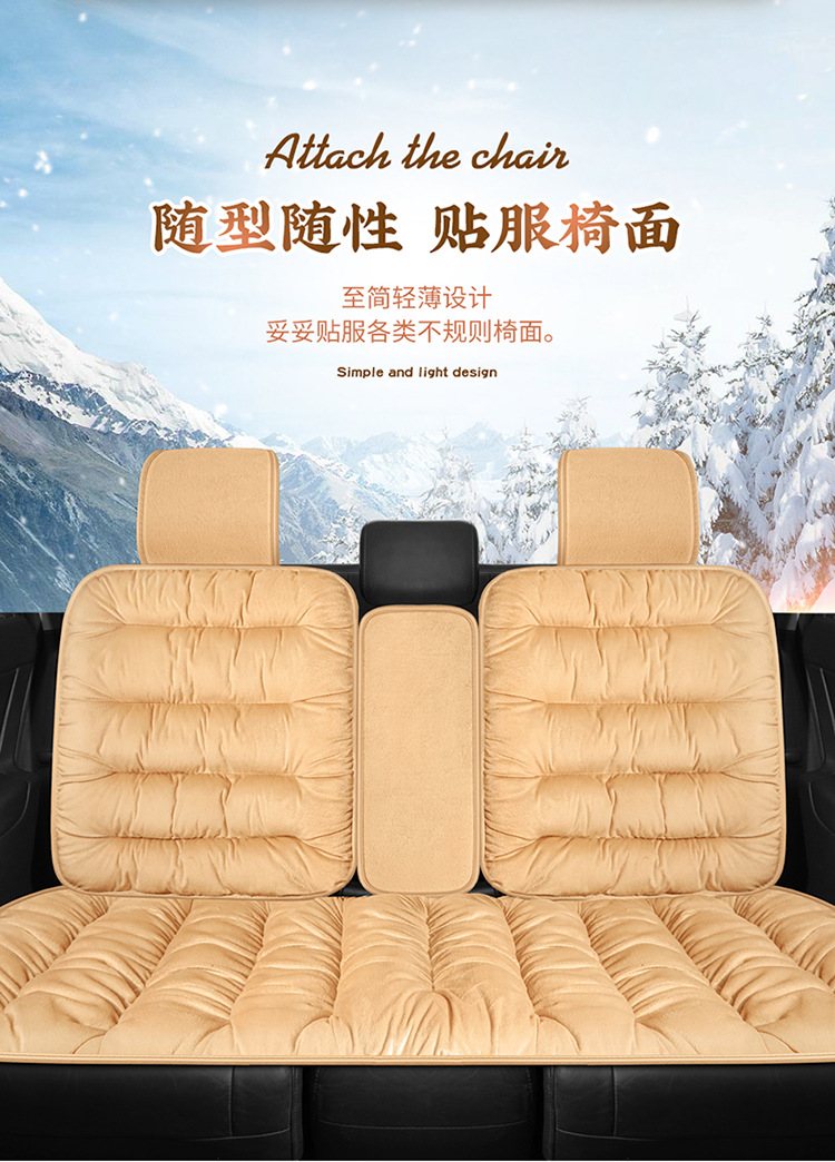 Foreign trade cross-border single down car seat cushion one-piece delivery winter car supplies Amazon AliExpress supply