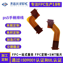 PS5�ֱ����1.0LR�ž� ���Ұ��I�ž� �ֱ��R�_���Q�� �S�����lfpc