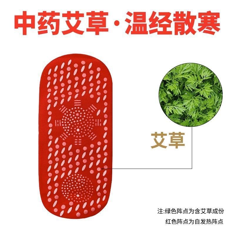 차가운 따뜻한 발 차가운 따뜻한 발 차가운 따뜻한 발 차가운 따뜻한 발 양말을 가열하는 자체 가열 양말 따뜻한 난로 커버