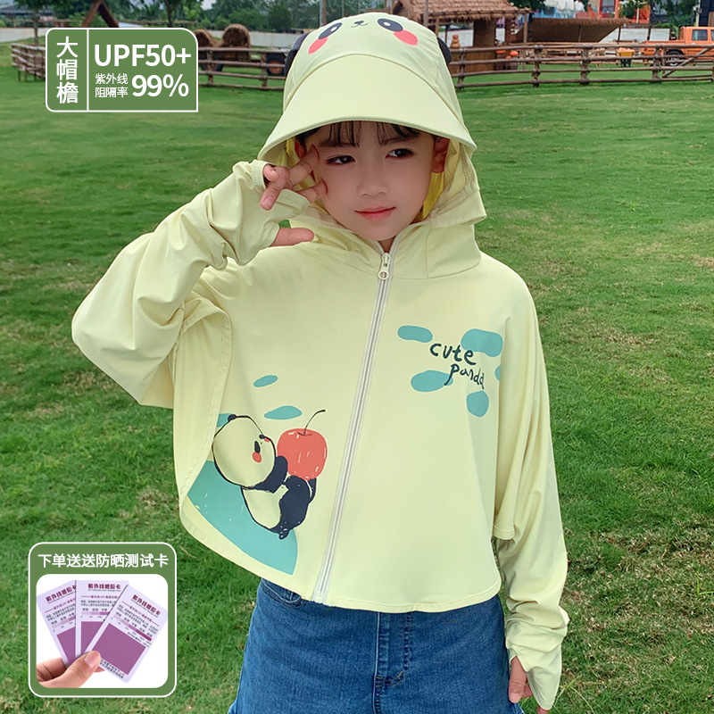 Ropa de Protección Solar para Niños, de Seda de Hielo, para Niños y Niñas, Nueva Colección 2026, Transpirable, UPF50+, Anti-UV, con Visera Ancha image 99