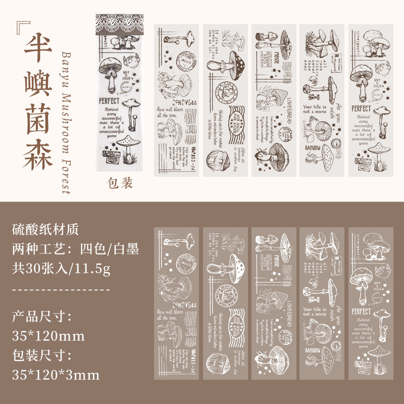 5 Medio hongo de la isla