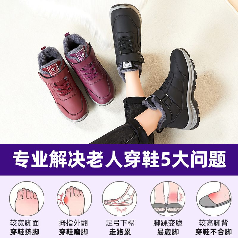 スノーブーツの女性の冬の新しい綿の靴母の靴ベルクロ大きいサイズプラスベルベット肥厚カップルウォーキングコットンブーツ卸売|undefined