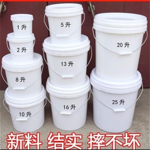 白桶储水10小桶塑料有盖耐高温加大圆形1升25l塑料桶油桶20跨境专