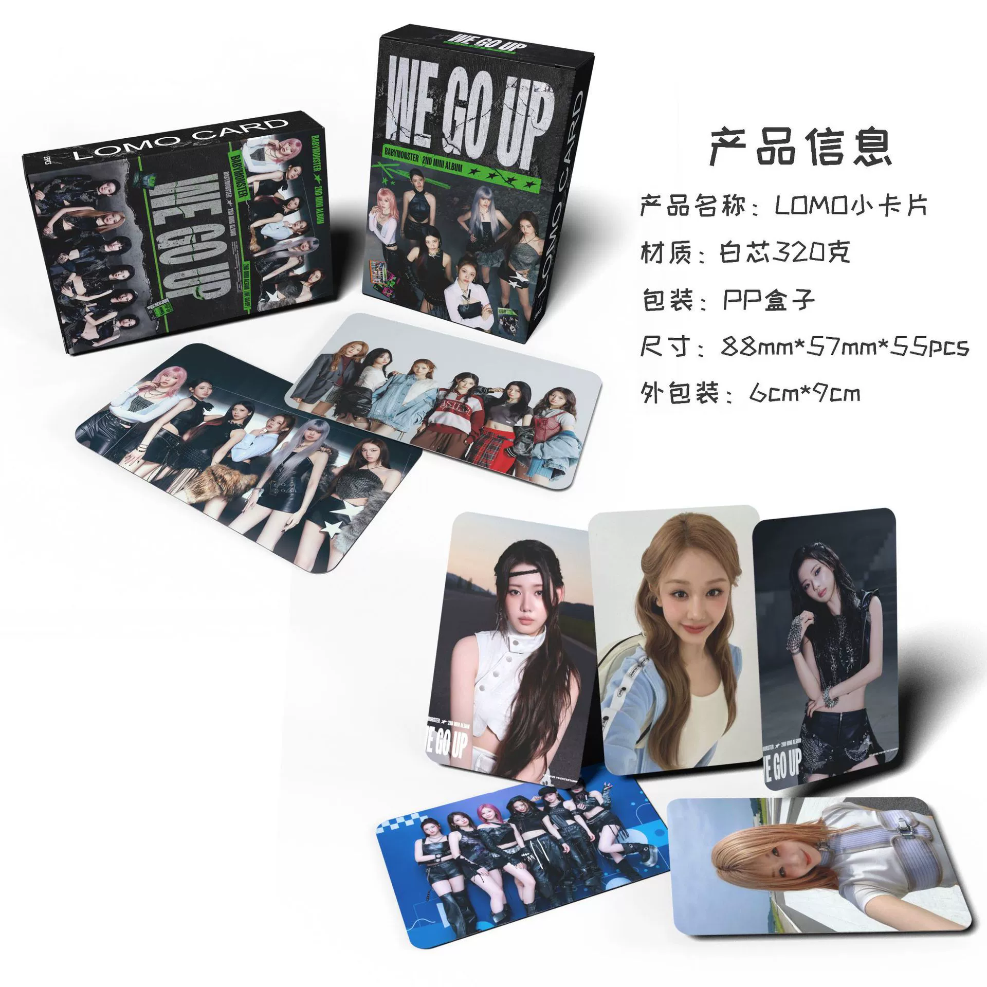55 BABYMONSTER периферийные карточки KPOP baby monster мини-альбом WE GO UP коллекция лоймо карточка