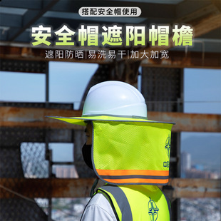 多色可选安全帽【GB2811认证】- 黄/红/蓝/白等8色 | ABS透气反光 | 厂家直供