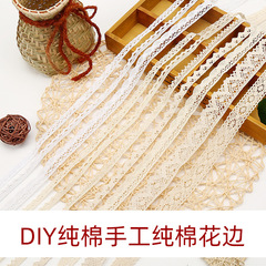 Cotton thread woven wide lace accessories DIY handmade tablecloths sofa bedding curtains fabric materials