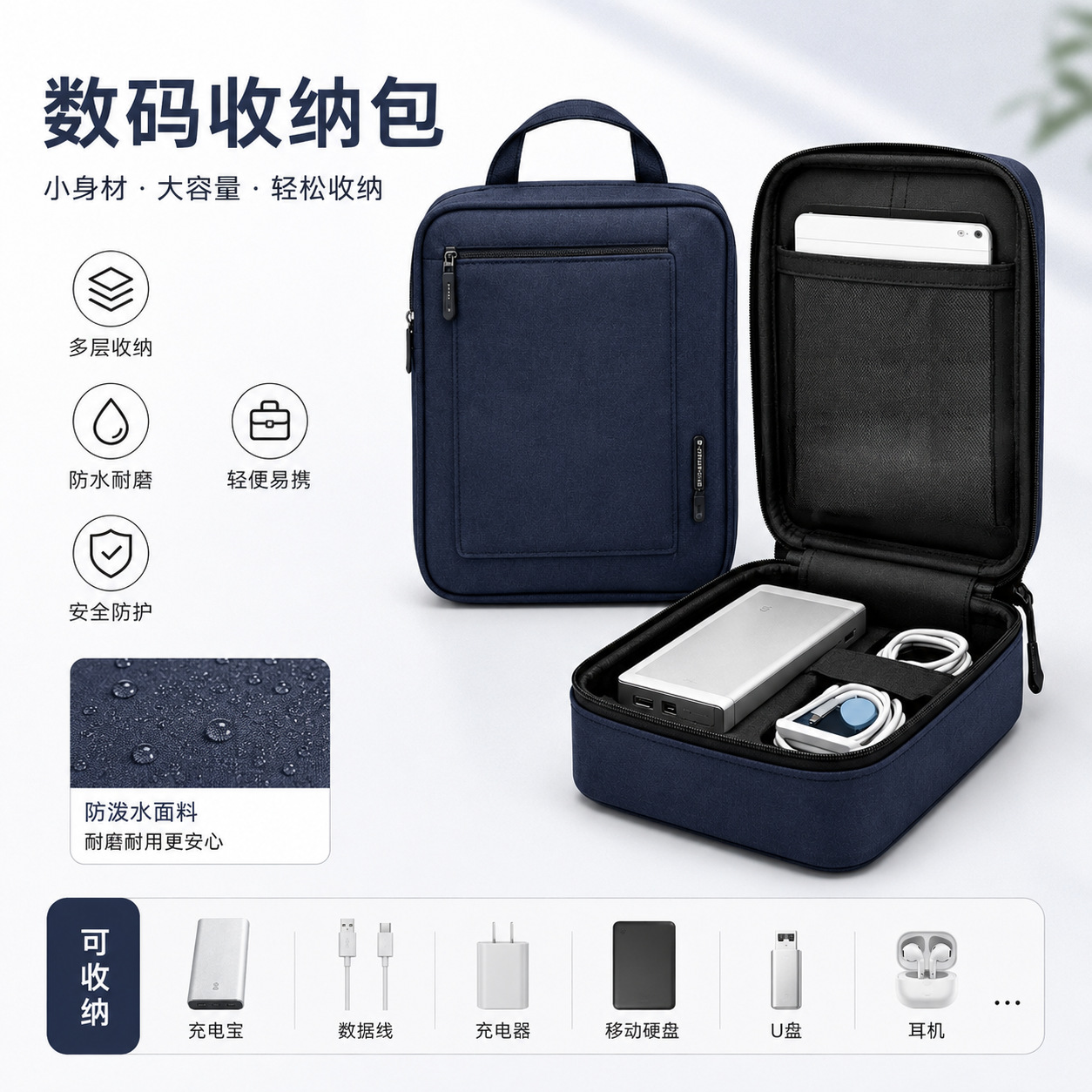 Portable Office Digital Storage Bag, can store tablets, documents, and data cables, suitable for office, business trips, and travel