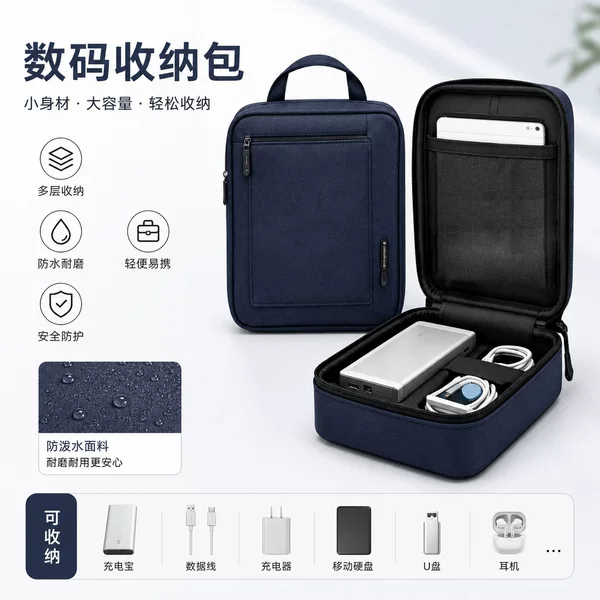 Portable Office Digital Storage Bag, can store tablets, documents, and data cables, suitable for office, business trips, and travel