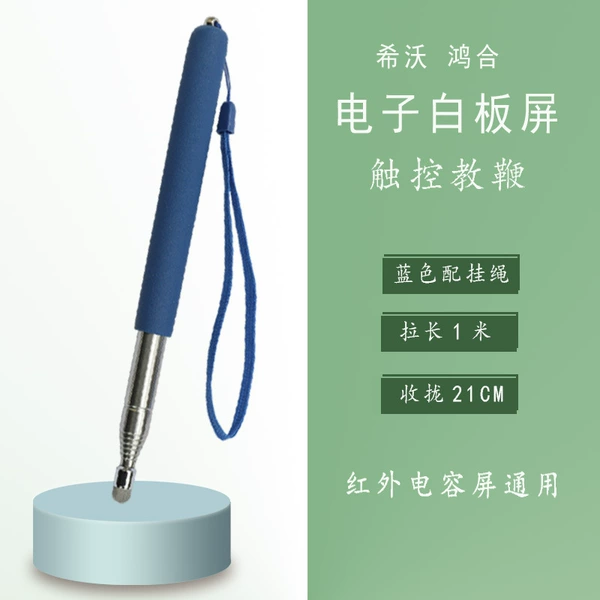 1 meter touch screen blue with rope