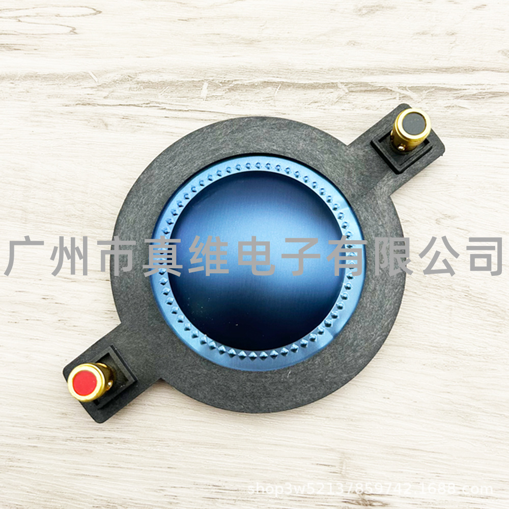 51.5mm高音音圈 51芯蓝膜带柱高音组件 扬声器高音膜喇叭线圈配件