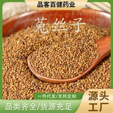 ��ș�����lҰ���˽z�Ӳ�250��500�������a��؛�˽z������ă�����