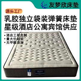床垫、席梦思;乳胶弹簧床垫;棕榈弹簧床垫