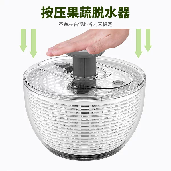Cross-border fruit and vegetable dehydrator for pressing multifunctional vegetable salad fitness meal dryer household drain basket