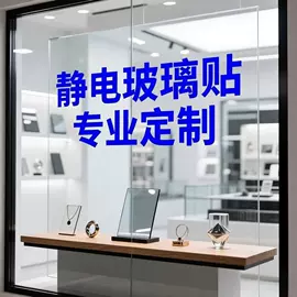 墙贴;玻璃贴;马桶贴