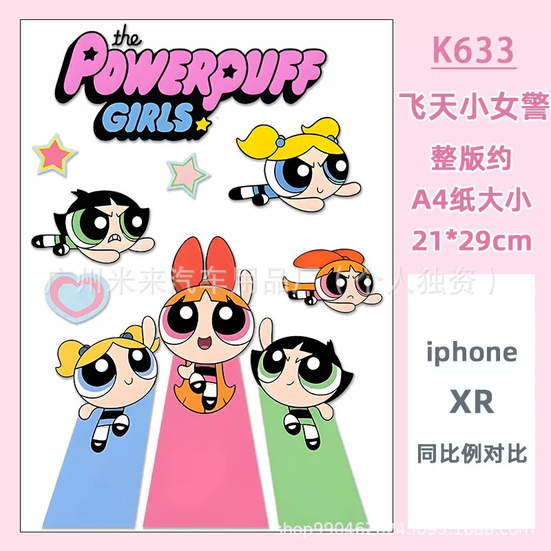 飞天小女警行李箱电动车贴纸卡通个性车贴摩托车划痕遮挡装饰贴画