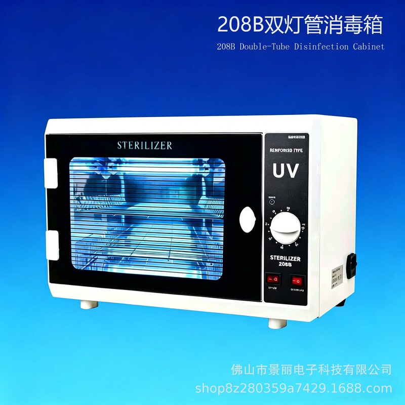 208B UV disinfection cabinet double lamp disinfection cabinet beauty manicure hairdressing tools disinfection cabinet UV disinfection box