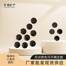 �S�ҬF؛�����NʯƬ25mm��ɫ�����NʯƬ���|���|�Ь����մ�Ƭ